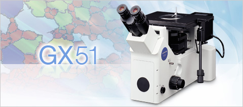 GX51倒置金相显微镜