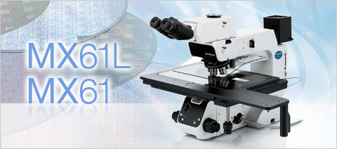 MX61/MX61L金相显微镜